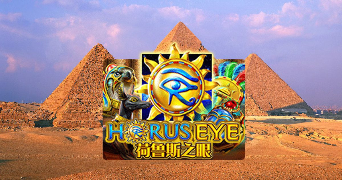 รีวิวเกมสล็อต Horus Eye จากค่ายเกม SLOTXO เกมสล็อตเทพเจ้าอียิปต์โบราณ