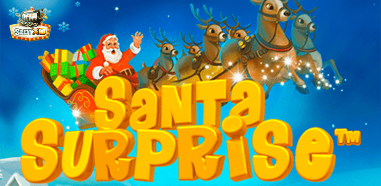 รีวิวเกมสล็อต Santa Surprise จากค่ายเกม SLOTXO เกมสล็อตของขวัญจากลุงซานต้า