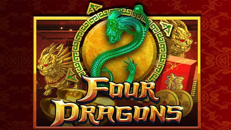 รีวิวเกมสล็อต Four Dragon จากค่ายเกม SLOTXO เกมสล็อตมังกรจีน