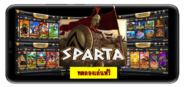 ทดลองเล่นสล็อตฟรีเกมสล็อต Sparta