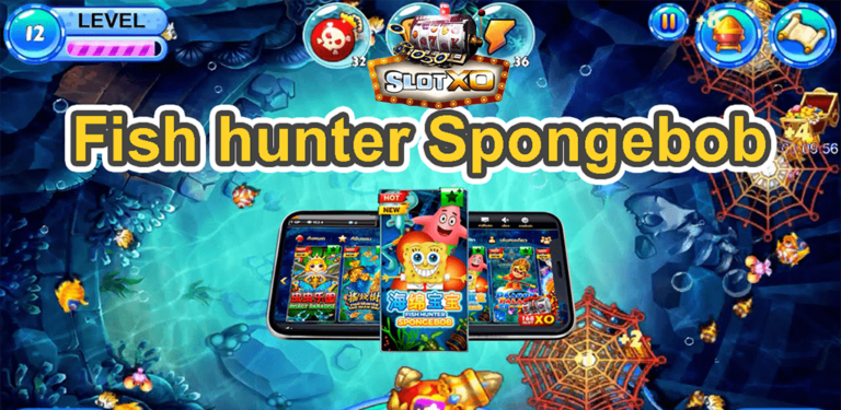 เกมสล็อต Fish Hunter Spongebob เกมยิงปลา