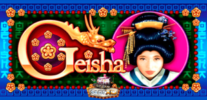 เกมสล็อต Geisha แนวสาวบริการญีปุ่น
