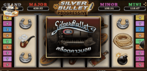 เกมสล็อต Silver Bullet แนวคาบอยยุค 60